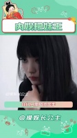 杨幂田曦薇陈都灵文淇周也亮相活动