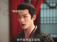 到底是谁所为？！ 看长相思根本停不下来 《长相思2》超前点播