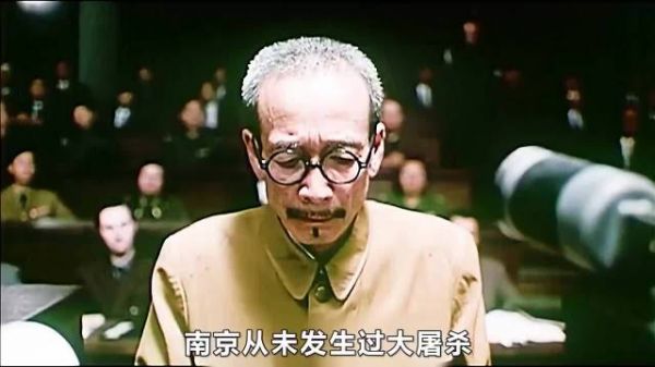 在铁证面前,日本28头甲级战犯拒不承认在南京的滔天罪行