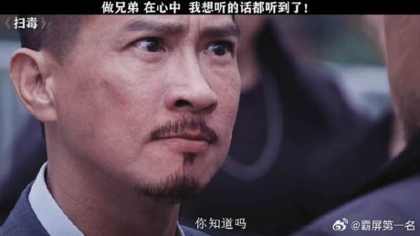 做兄弟,在心中!