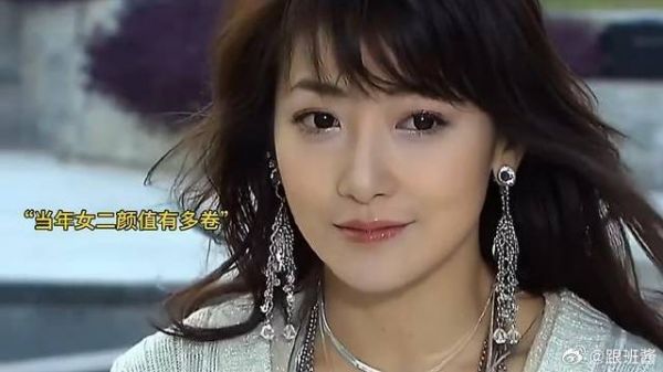 天哪,当年美成这样居然只能演女配