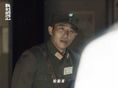 王彧刘柏松并肩而战羁绊蔓延