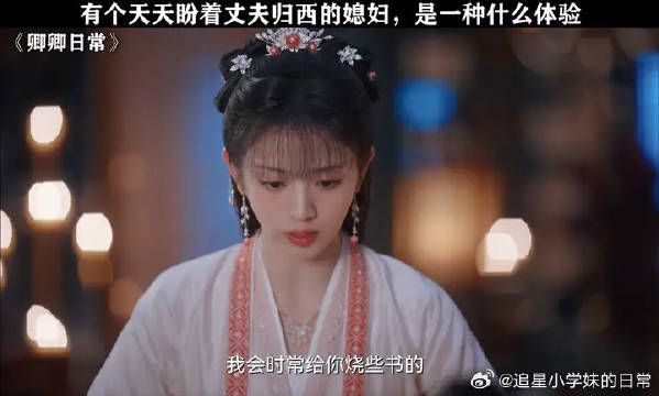 一听说还有半个月,李薇天天掐着日子算他归西