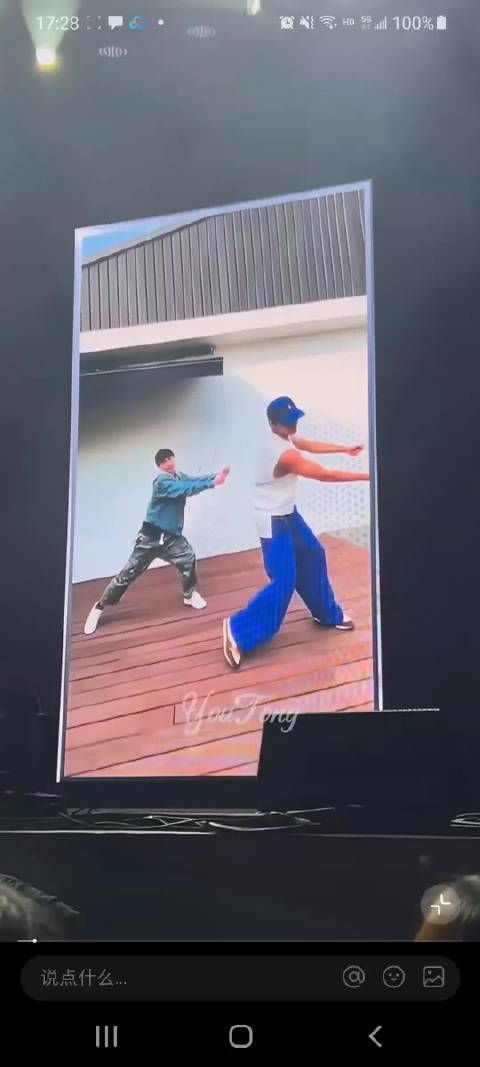 KAI演唱会出现张艺兴吴世勋同框,EXO合体引期待