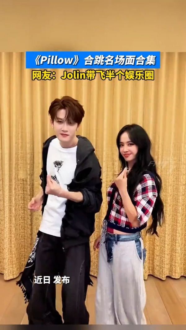 蔡依林到底和多少艺人合跳了Pillow