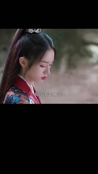 雁回在师傅面前传授错误的心法,真是让为师脸上无光啊%护心%