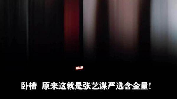 这就是张艺谋严选的含金量!《子夜归》里她一出场,风头差点盖过女主