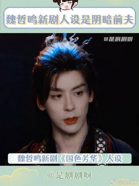 李现杨紫新剧国色芳华演绎病娇腹黑角色