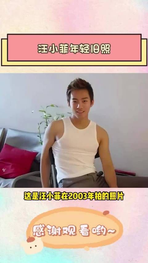 网友对比汪小菲具俊晔旧照,具俊晔年轻时更帅