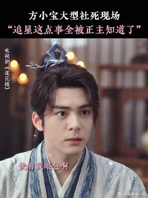 代入小宝视角,已经尴尬得抠出三室一厅了