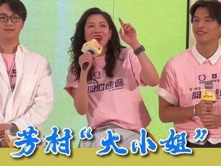 林淑敏坦言爱上回家,《爱·回家》热度飙升挤满荔湾商场