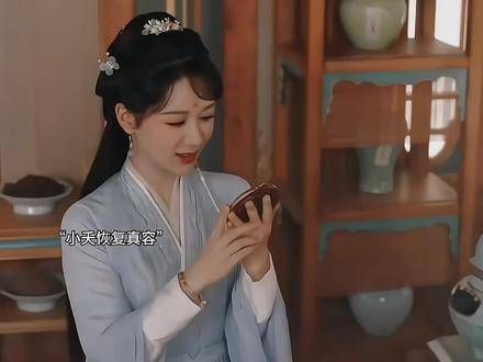 小夭恢复容貌坦承身份,助玱玹夺权