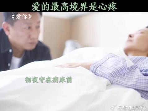 爱你的人会比你先掉眼泪