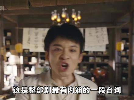 金条遭土匪劫走,男子孤身一人挺身而出前去索要