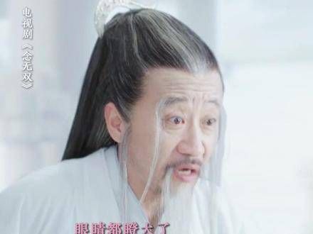 源仲谈《念无双》拍摄经历,最初以为只是水逆