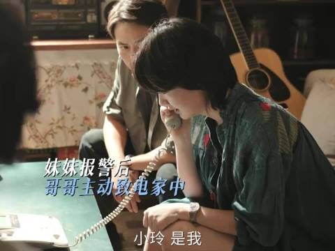 这个妹妹演得好真实,害怕+悲伤的时候,控制不住的狂抖!