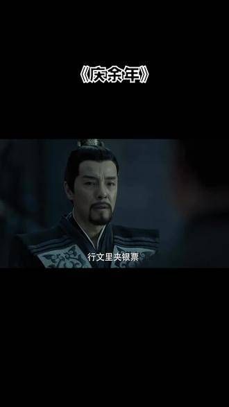 范闲为范若若自由拒婚,说服海棠朵朵收徒