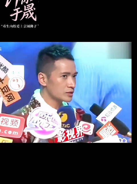 于正:我真的对得起所有人于正 何晟铭