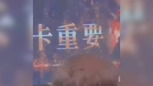 林心如霍建华演唱会亲吻,结婚7年还这么黏糊,网友:磕到了