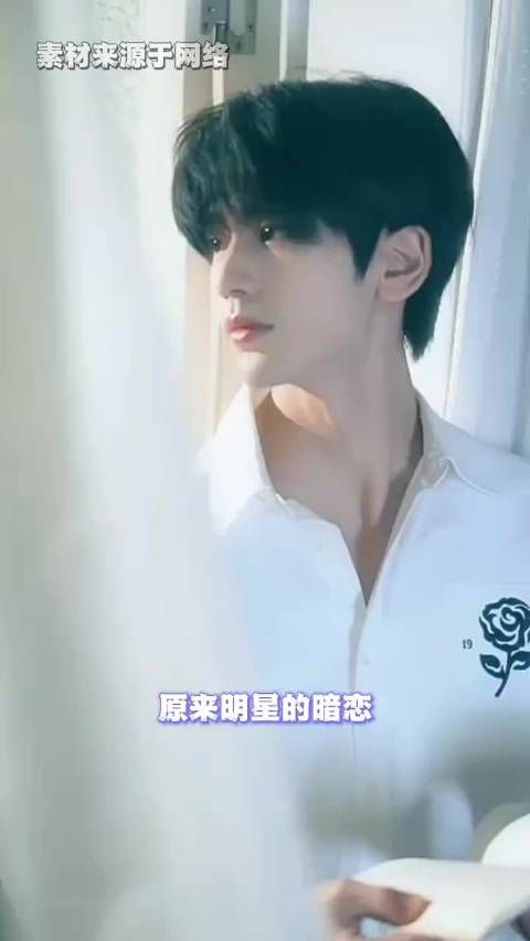 张凌赫汪苏泷沈月演绎暗恋故事