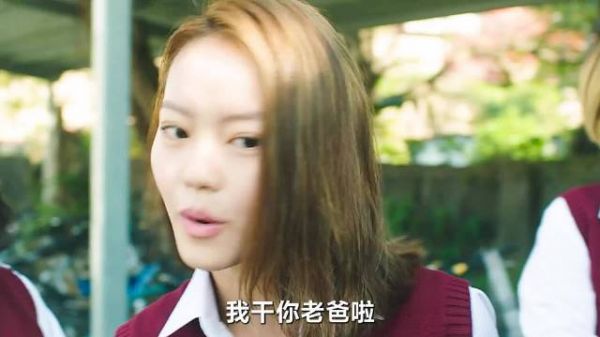 小太妹欺负新生,没想到结局大反转