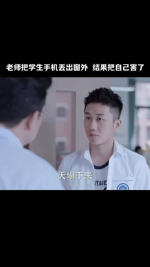 天昊质疑父亲破产真相,妙妙解说少年派情节引热议