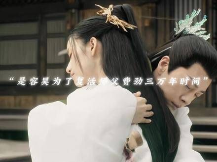 “谢谢《苍兰诀》让我们相逢,永远铭记去年夏天的美好”