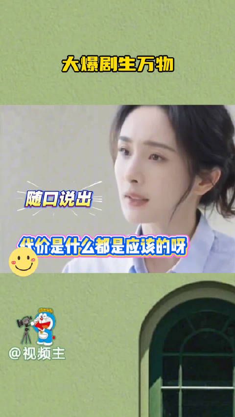 幂姐欧豪脸一整个红彤彤看照片都感觉大家开心的氛围!