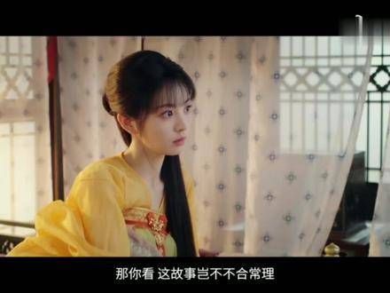 电视剧 好美的精神宝地 超长预告