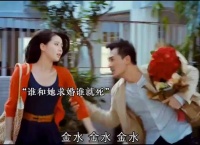 隐藏多年的顶级杀手，不料竟因为一双拖鞋暴露了身份！
