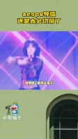 内鱼你真的把我养的很差，内鱼永远学不会的一集