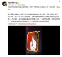 小沈阳即兴“瞎唱”，沈佳润被称“最无语原唱”