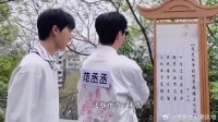 李云锐背诗还不忘嘲讽 这么短都背不下来，范丞丞：你个体育生