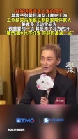林峯称定居上海是第一选择