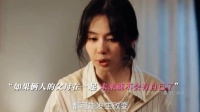“沈程短暂的一生，只有余念记得” 周翊然 王影璐 郑合惠子 #任宥纶