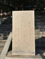 厦门“集美八景”，每一景后面都有一首诗，其中4处地点有待考证