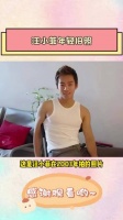 网友对比汪小菲具俊晔旧照，具俊晔年轻时更帅