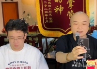 钱城：赵伟洲、刘伟、刘全刚，老三位干了一辈子，咋还不如郝梦春