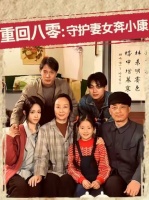 重回八零：守护妻女奔小康-第40集-酒鬼陆凯重生回八零年代，倒卖文玩、卖丝袜、办工厂，从人见人嫌到全镇首富，看他如何挽回