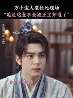 代入小宝视角，已经尴尬得抠出三室一厅了