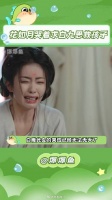 此女哭戏无敌，我们观众也不会原谅白九思的