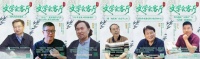 征稿收官！首届“青未了”文学创作大赛百花齐放佳作如潮