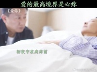 爱你的人会比你先掉眼泪