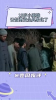 13岁小英雄赵小虎智诱日军壮烈牺牲
