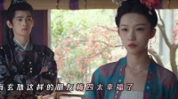 玄虺为梅四操碎了心 ，梅四玄蛇友情线好好哭
