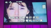 自称是孙燕姿铁粉的男友说他没跑调