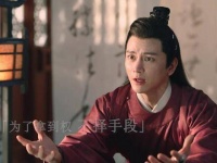 方应看的野心逐渐浮出水面，江湖是否会因他而掀起新的波澜？