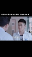 天昊质疑父亲破产真相，妙妙解说少年派情节引热议