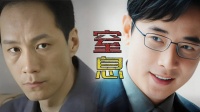 爆款预定！他不是安嘉和，却是更悲哀的恶魔！《目之所及》