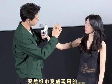 李现魔术表演失误泪洒舞台,周雨彤在场